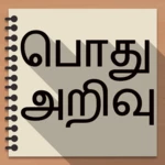 Logo of Tamil GK android Application 